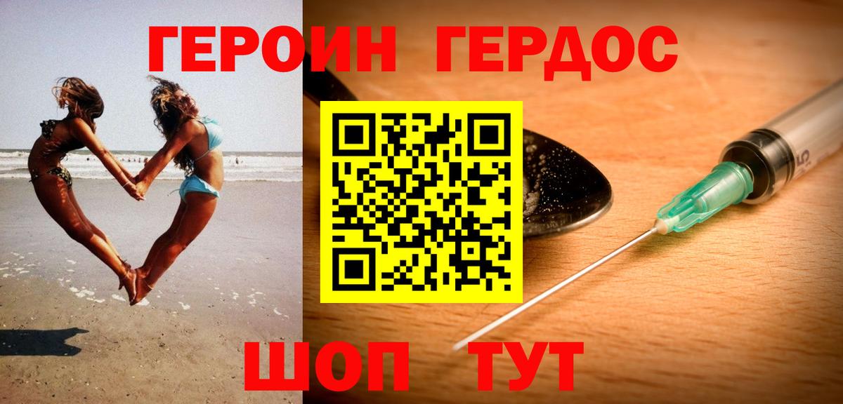 Марихуана  Краснодар  Cocaine  ГАШ  ГАШИШ  Экстази  Меф   Вход с VPN 