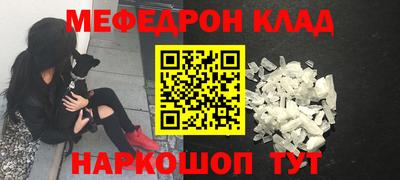 сатива Кинель