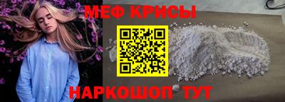 первитин Кингисепп