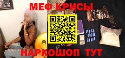 мефедрон мука Кимры