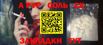 гашик Комсомольск-на-Амуре