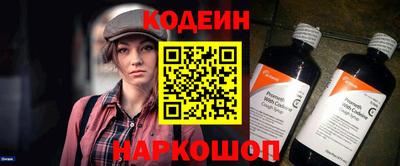 гашик Комсомольск-на-Амуре