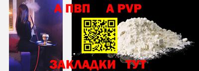 сатива Кинель