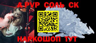 первитин Кингисепп