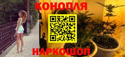 эйфоретик Конаково