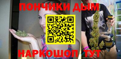 гашик Комсомольск-на-Амуре