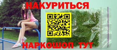 сатива Кинель