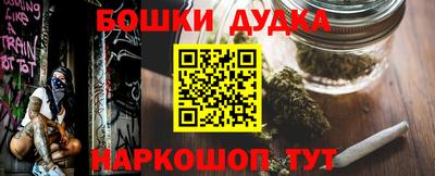 гашик Комсомольск-на-Амуре