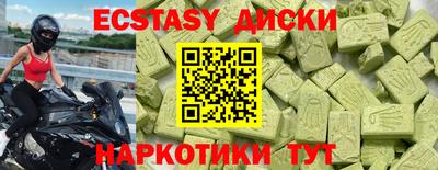 эйфоретик Конаково