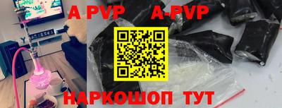 эйфоретик Конаково