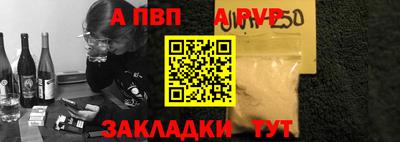 Альфа ПВП Коммунар