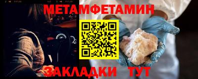 сатива Кинель
