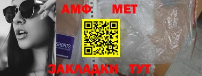 гашик Комсомольск-на-Амуре