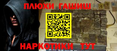 сатива Кинель