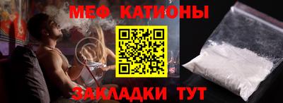 мефедрон мука Кимры