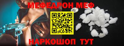 мефедрон мука Кимры