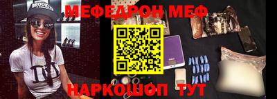 сатива Кинель