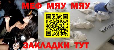первитин Кингисепп