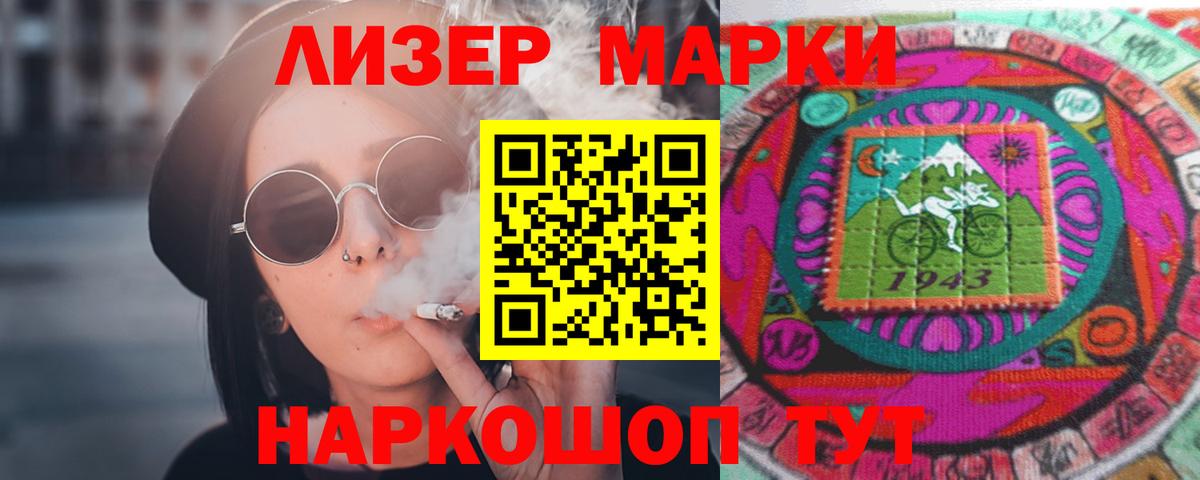 Лсд 25 экстази кислота  Вход с VPN  Краснодар  ЛСД экстази кислота 