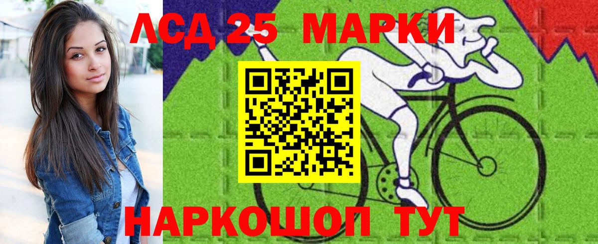 Краснодар  Наркотические марки 1,5мг  Наркотические марки 1,5мг  Вход с VPN 