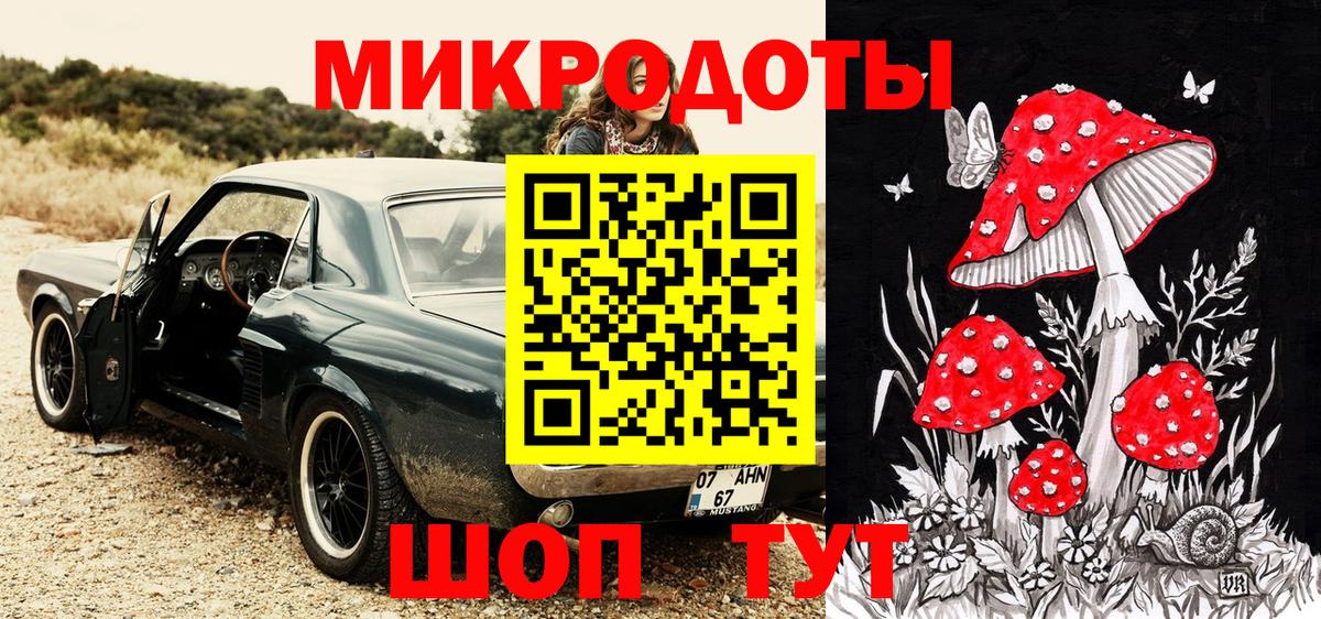 Псилоцибиновые грибы прущие грибы Краснодар