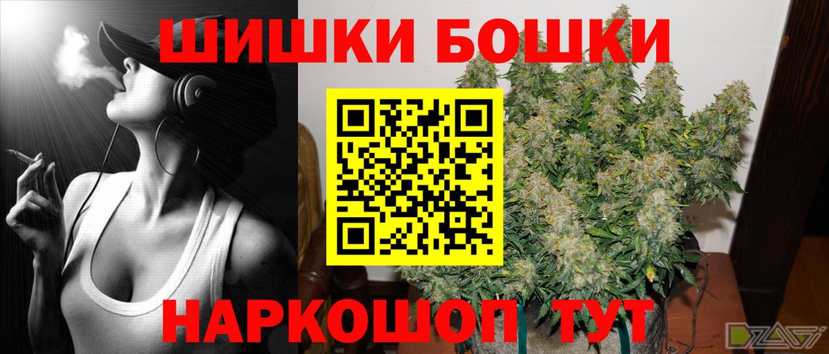 Краснодар  Бошки марихуана план  Марихуана AK-47  Вход с VPN  Марихуана индика 